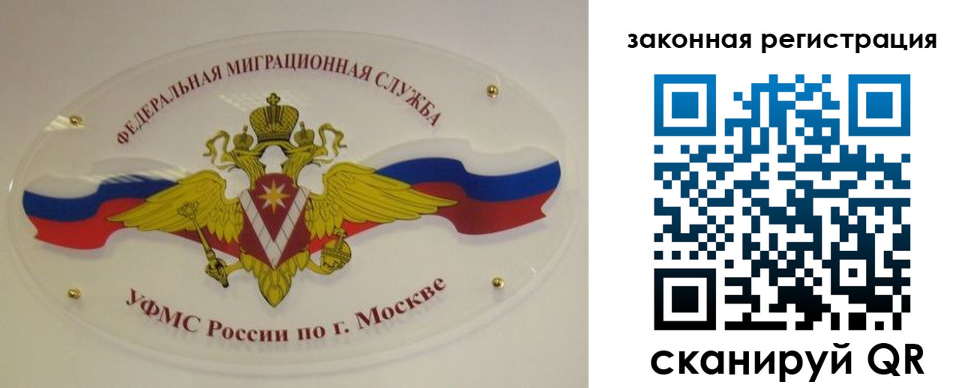 где прописаться в Славянске-на-Кубани